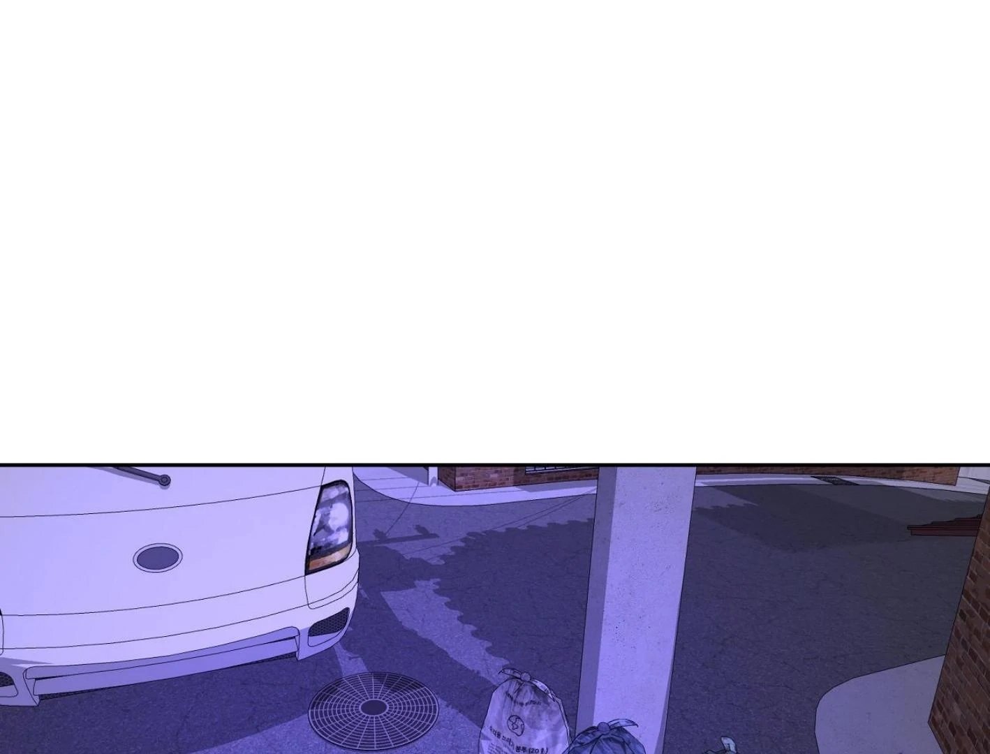 Yang Ilwoo and I Chapter 17 page 189 - 