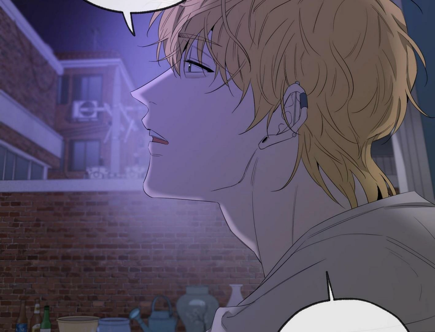 Yang Ilwoo and I Chapter 17 page 195 - 