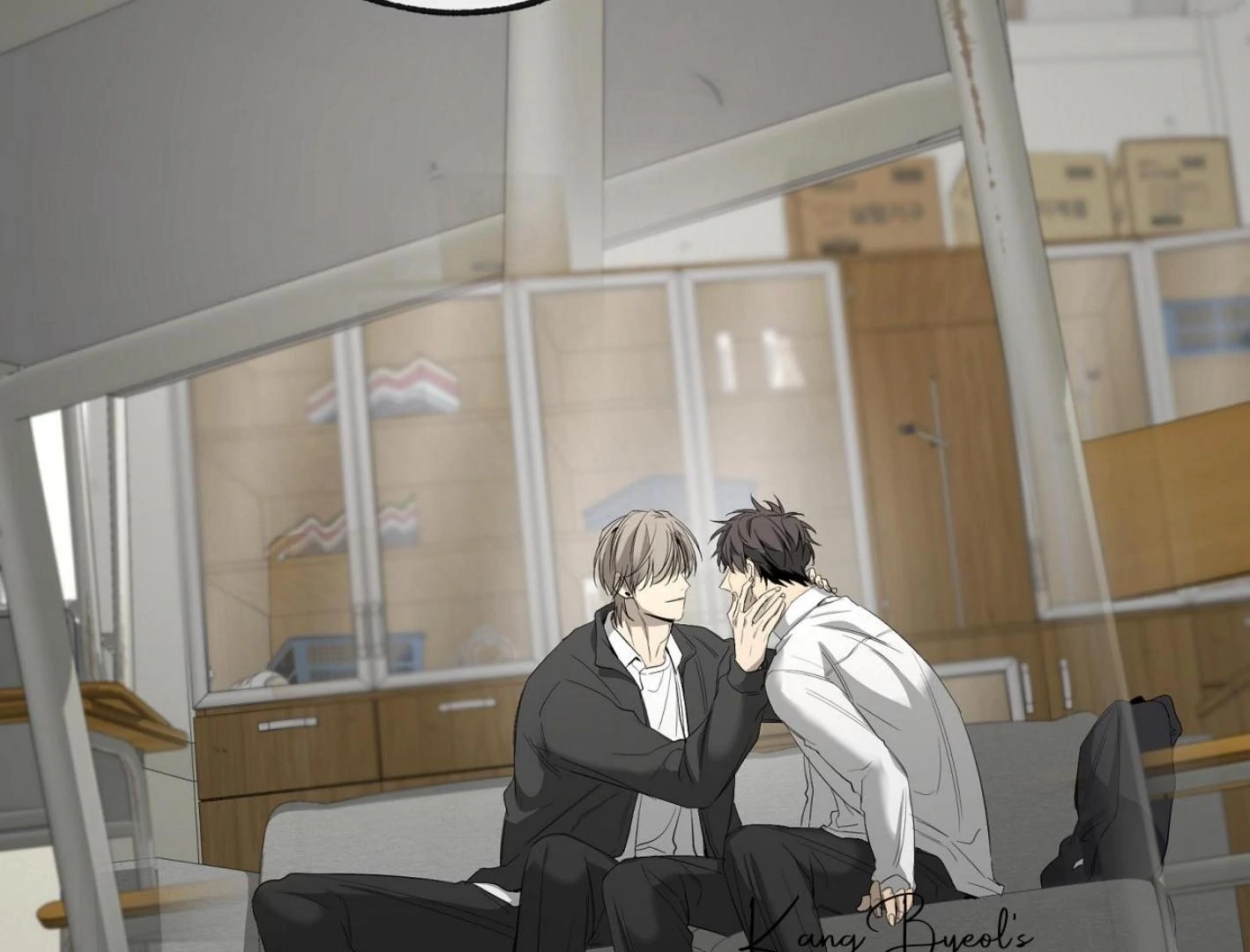 Yang Ilwoo and I Chapter 17 page 3 - 