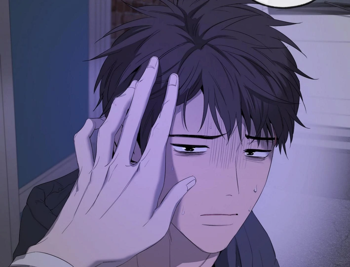 Yang Ilwoo and I Chapter 17 page 204 - 