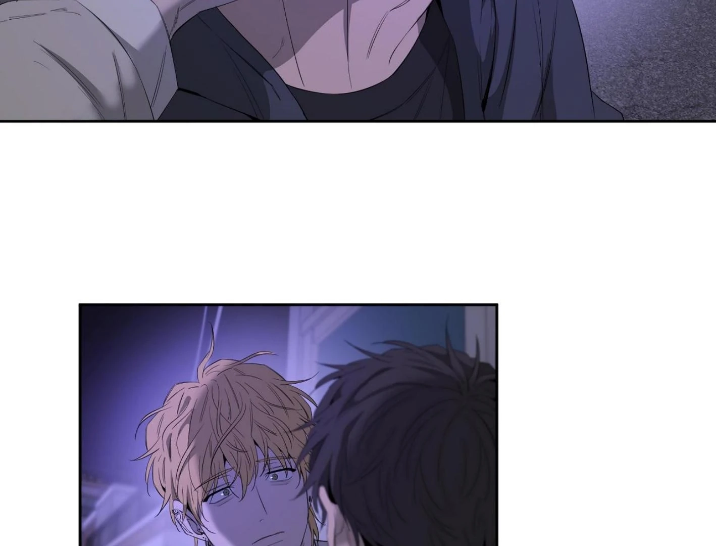 Yang Ilwoo and I Chapter 17 page 205 - 