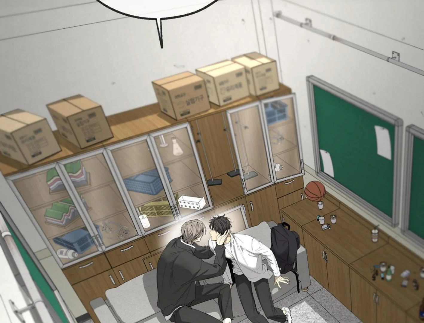 Yang Ilwoo and I Chapter 17 page 27 - 