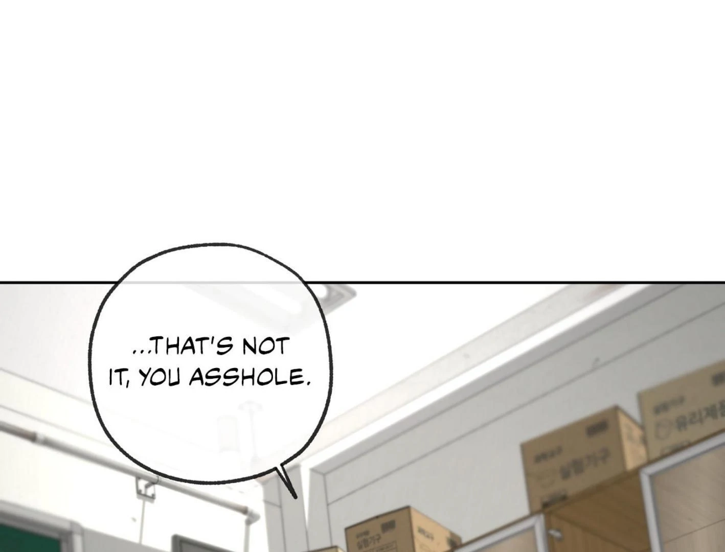 Yang Ilwoo and I Chapter 17 page 35 - 