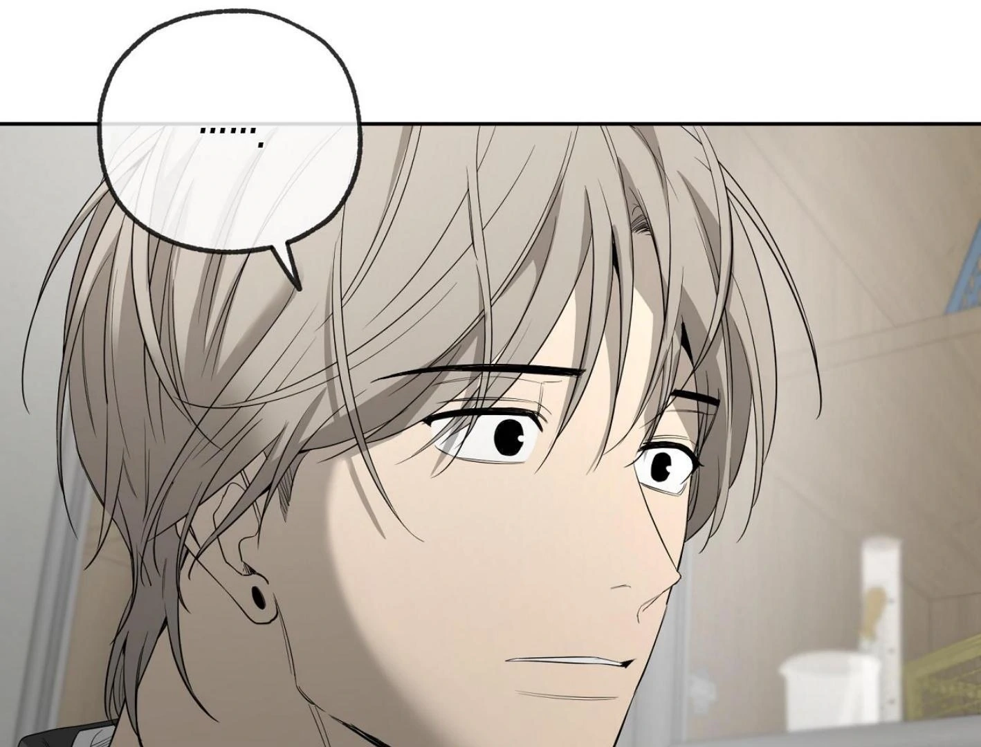 Yang Ilwoo and I Chapter 17 page 5 - 