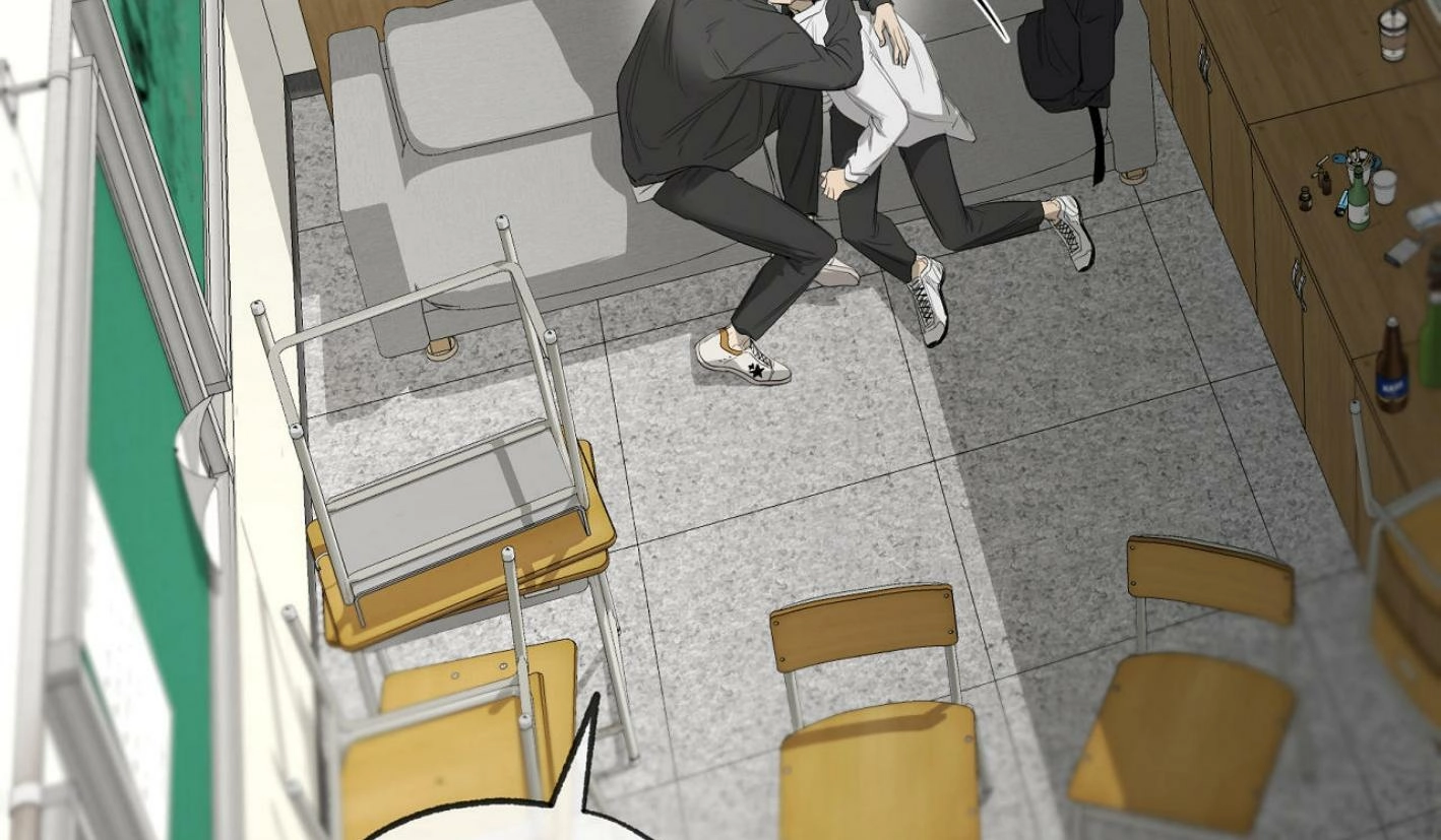 Yang Ilwoo and I Chapter 17 page 43 - 