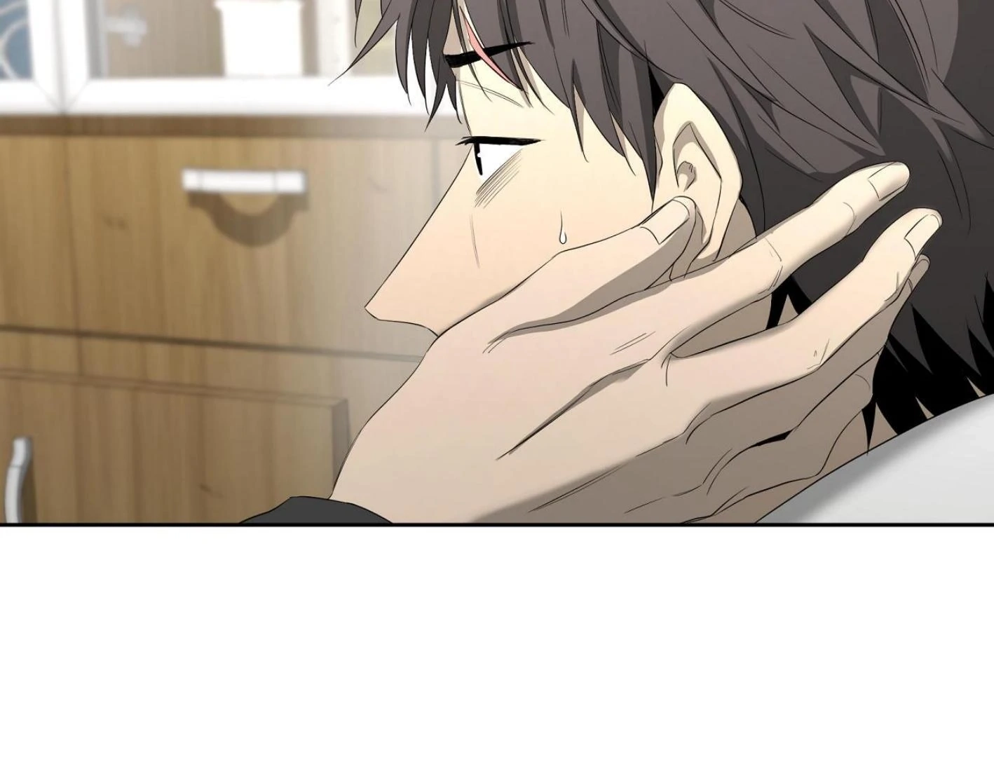 Yang Ilwoo and I Chapter 17 page 7 - 