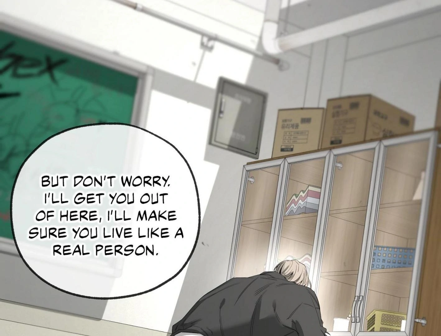 Yang Ilwoo and I Chapter 17 page 91 - 