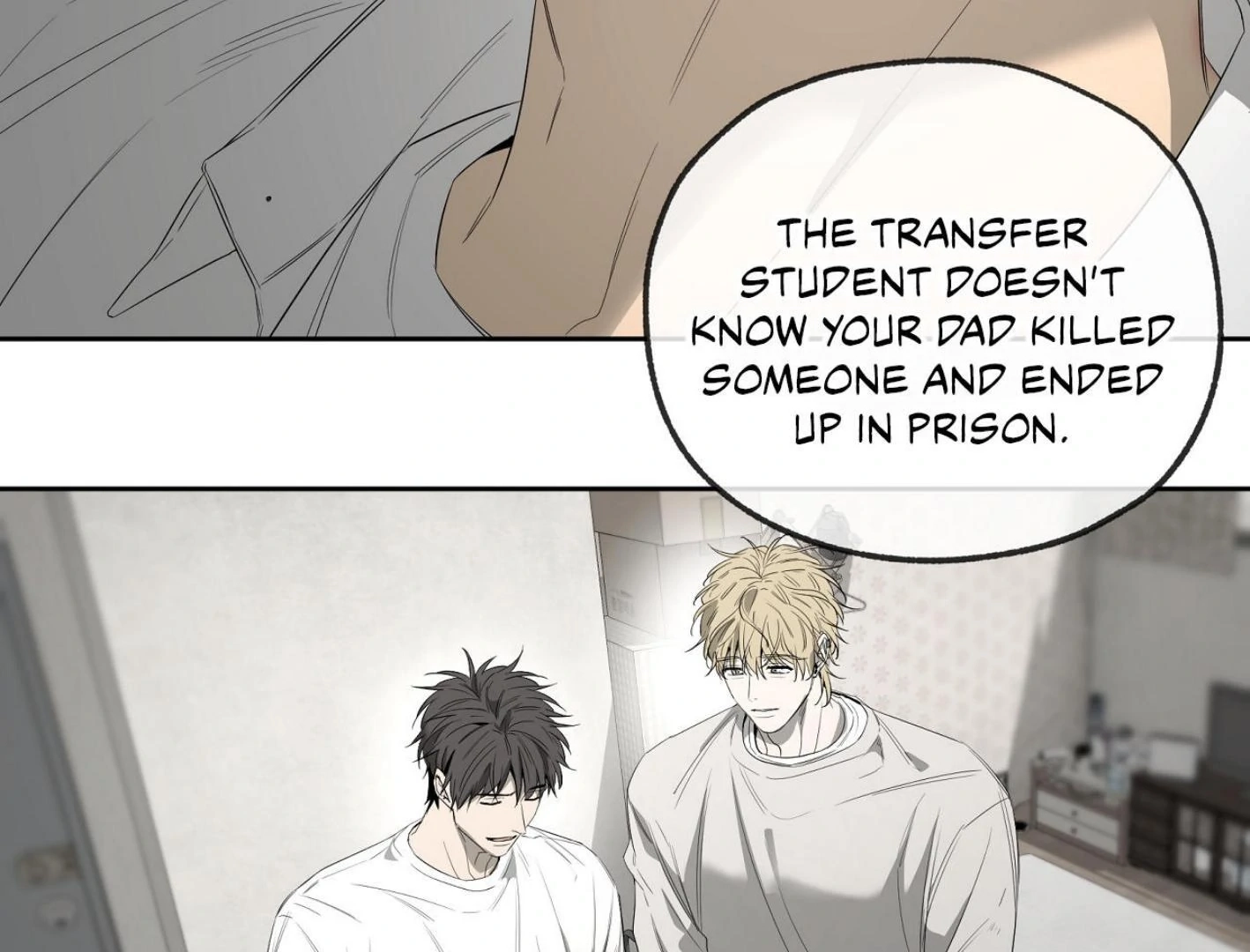 Yang Ilwoo and I Chapter 17 page 96 - 