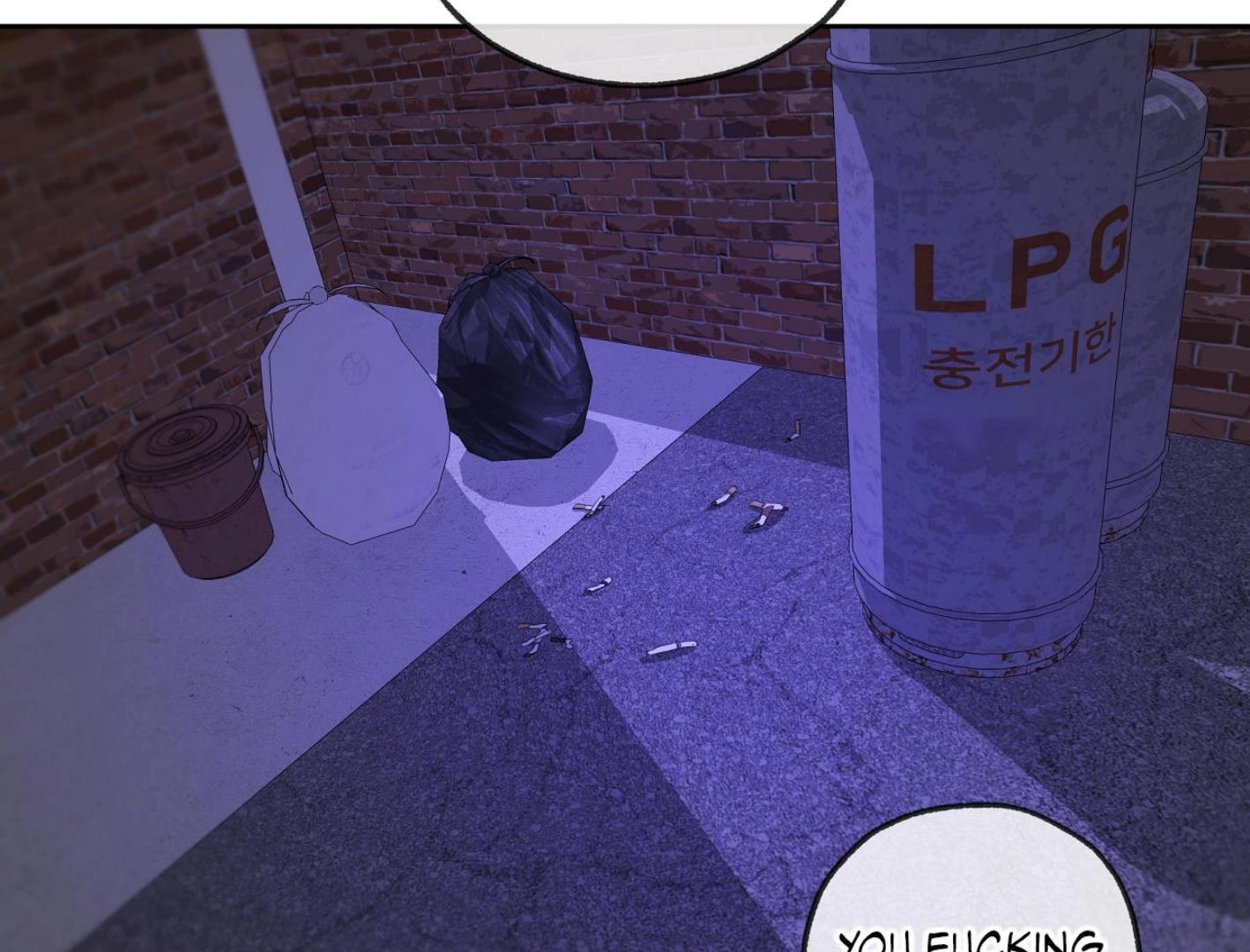 Yang Ilwoo and I Chapter 18 page 145 - 