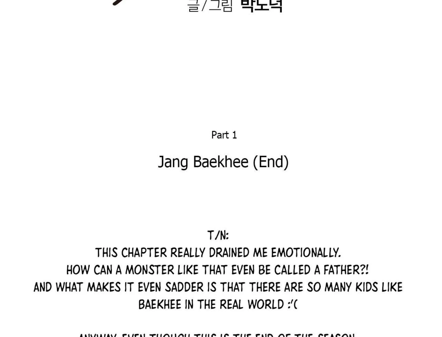 Yang Ilwoo and I Chapter 18 page 236 - 