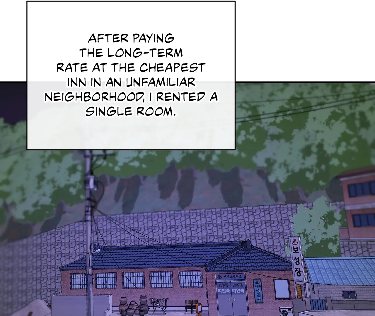 Yang Ilwoo and I Chapter 19 page 21 - 