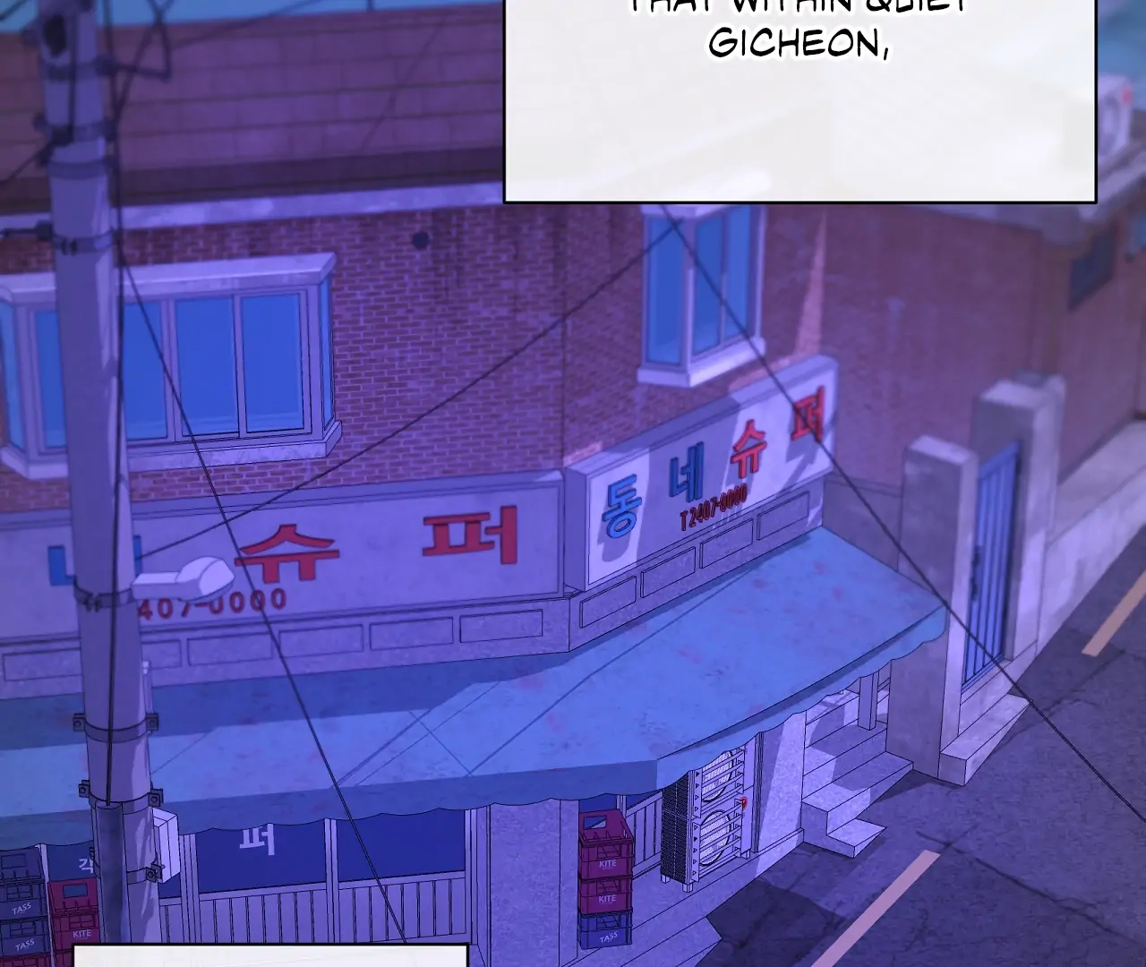 Yang Ilwoo and I Chapter 19 page 70 - 