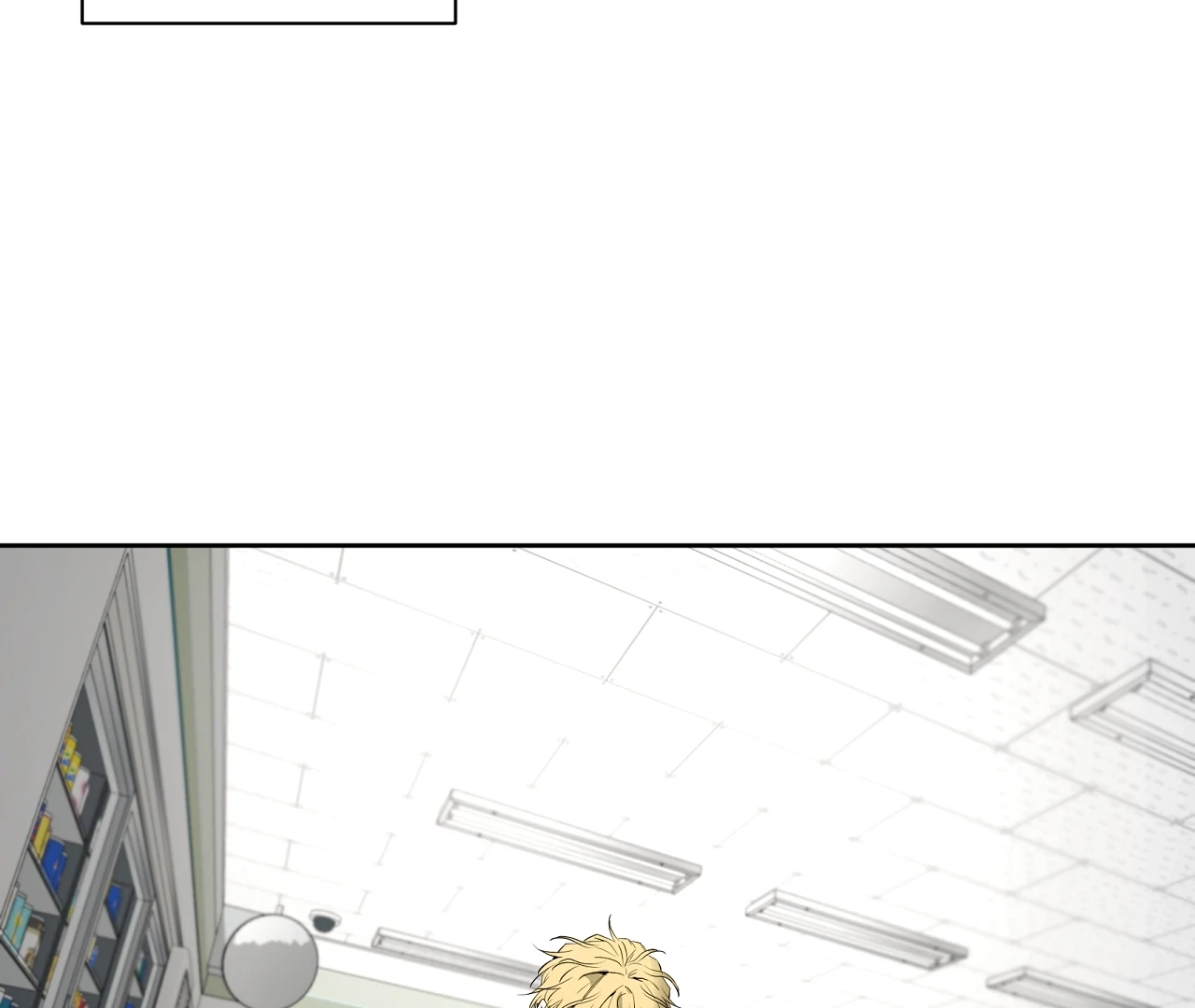 Yang Ilwoo and I Chapter 19 page 99 - 