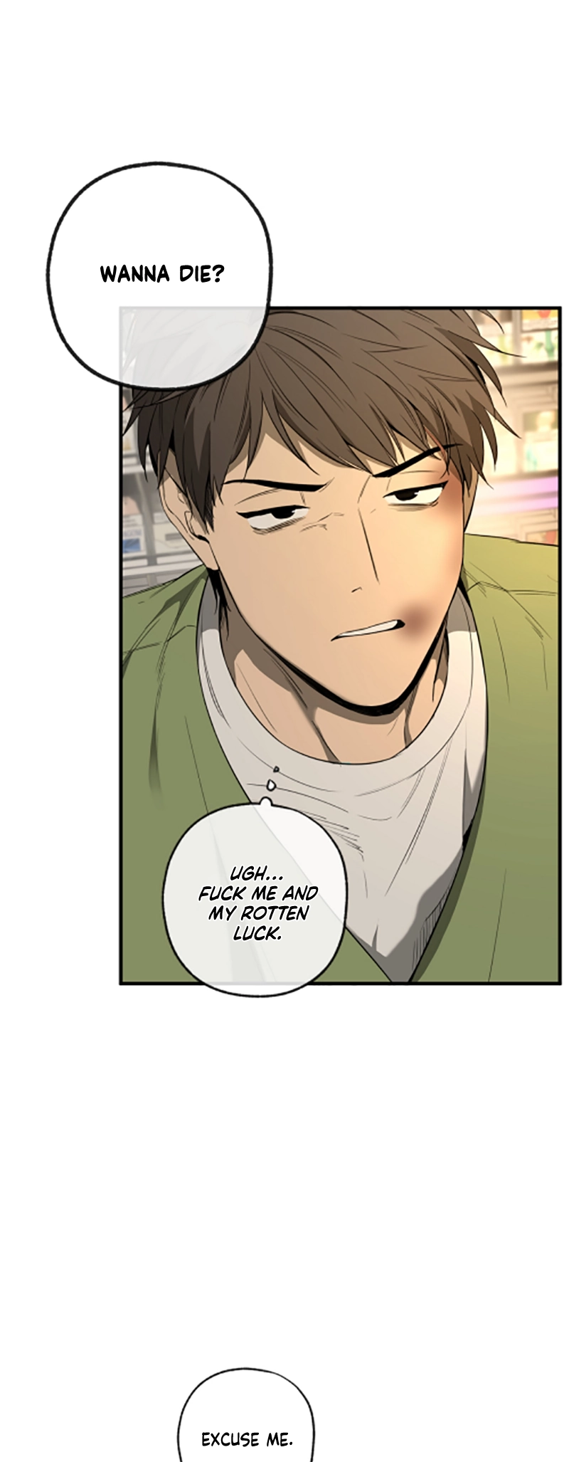 Yang Ilwoo and I Chapter 2 page 13 - 