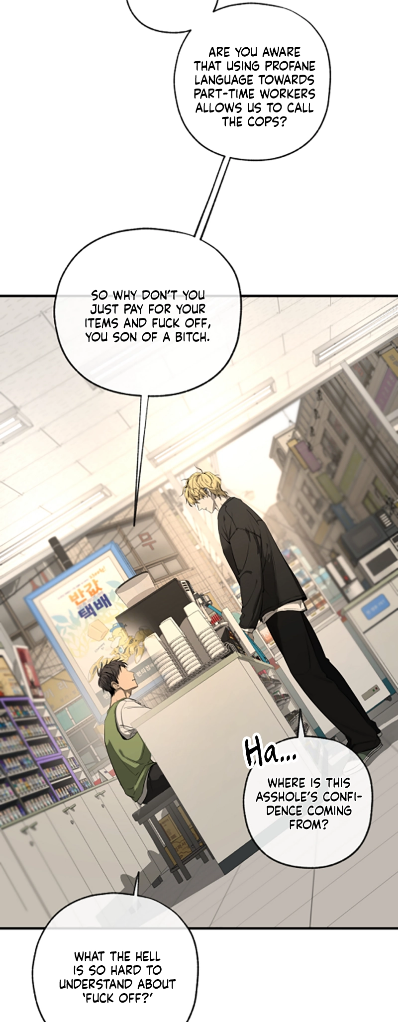 Yang Ilwoo and I Chapter 2 page 14 - 