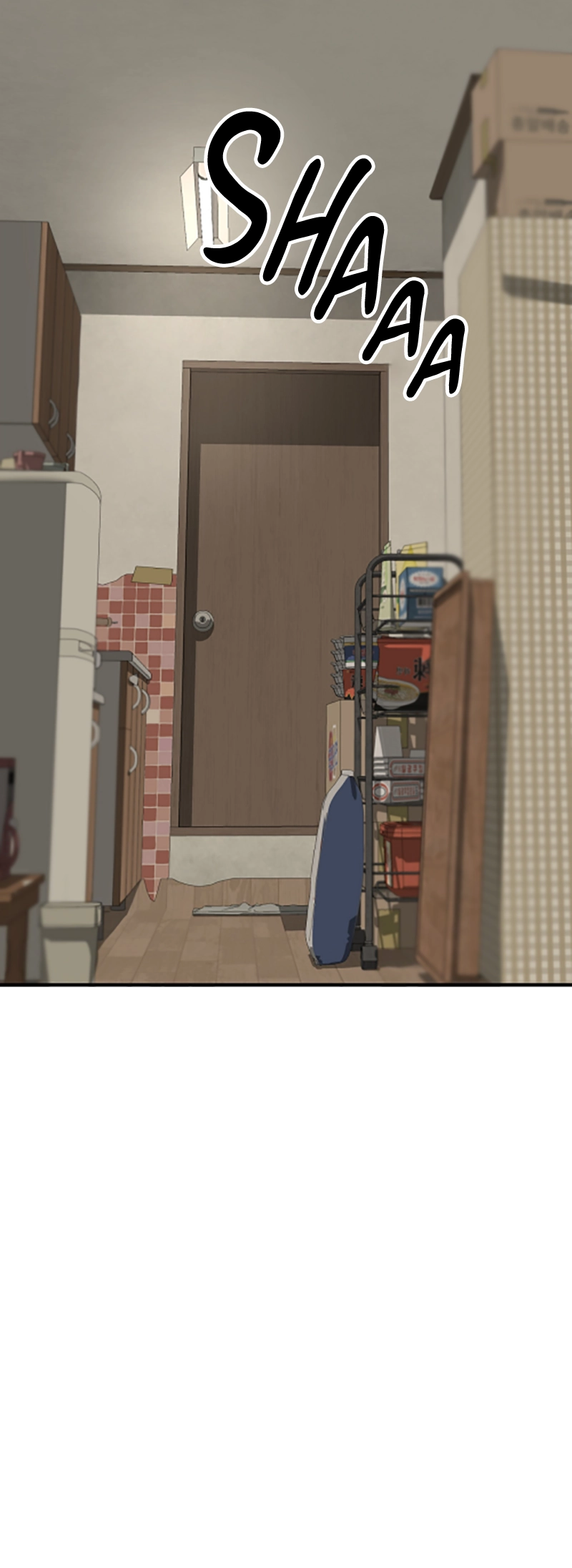 Yang Ilwoo and I Chapter 2 page 3 - 