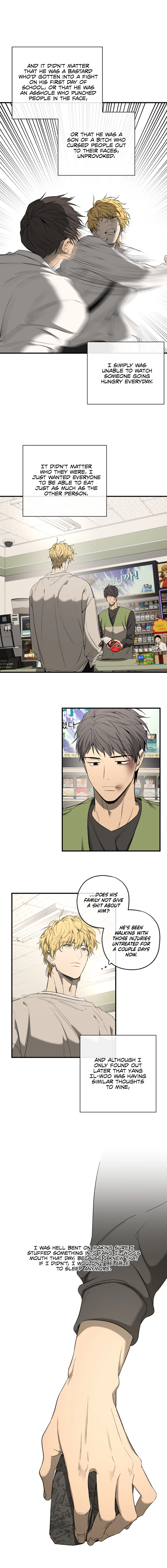 Yang Ilwoo and I Chapter 2 page 26 - 