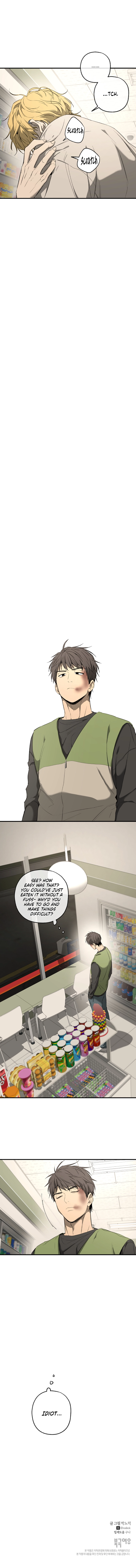 Yang Ilwoo and I Chapter 2 page 33 - 