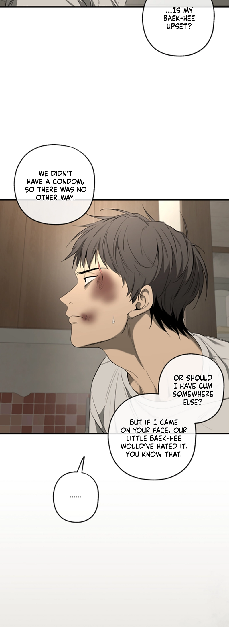 Yang Ilwoo and I Chapter 2 page 6 - 