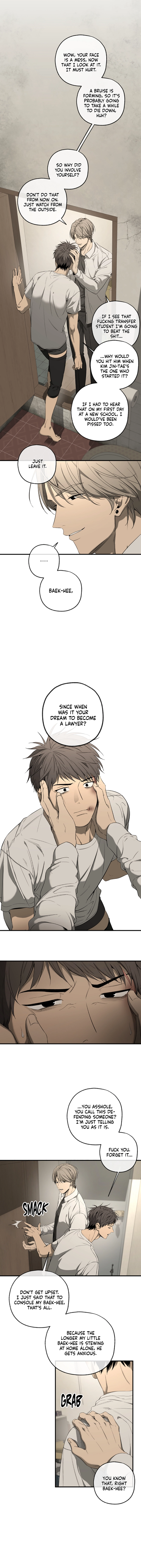 Yang Ilwoo and I Chapter 2 page 7 - 