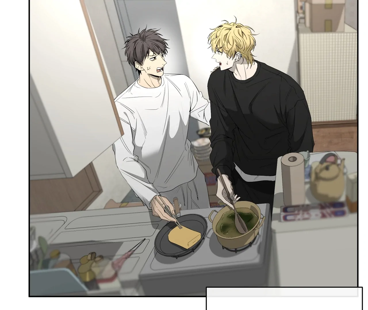 Yang Ilwoo and I Chapter 20 page 113 - 