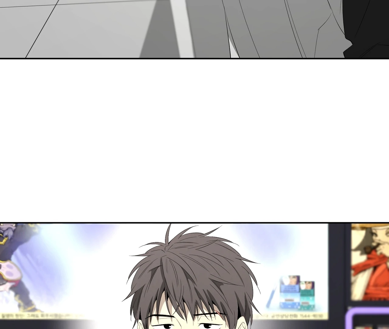 Yang Ilwoo and I Chapter 20 page 145 - 