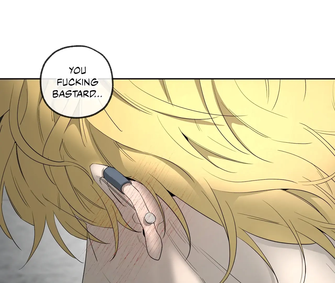 Yang Ilwoo and I Chapter 20 page 17 - 