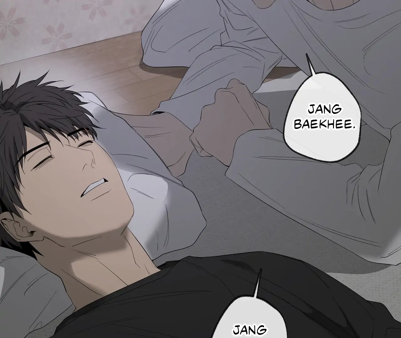 Yang Ilwoo and I Chapter 20 page 173 - 