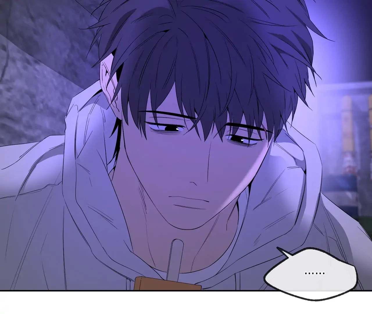 Yang Ilwoo and I Chapter 20 page 78 - 