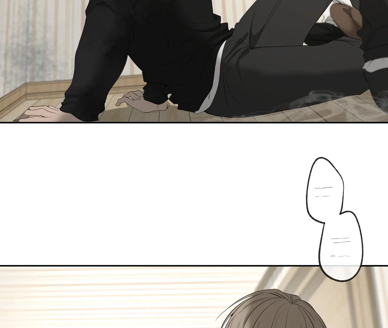 Yang Ilwoo and I Chapter 21 page 11 - 