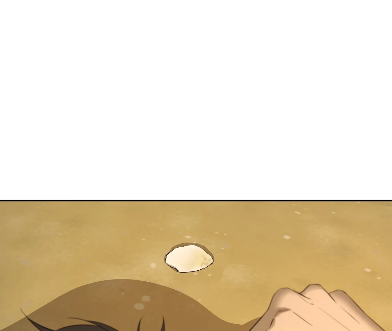 Yang Ilwoo and I Chapter 21 page 114 - 