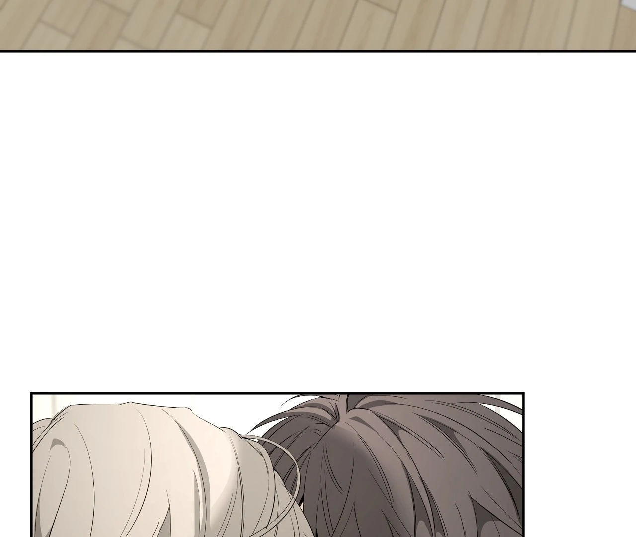 Yang Ilwoo and I Chapter 21 page 17 - 