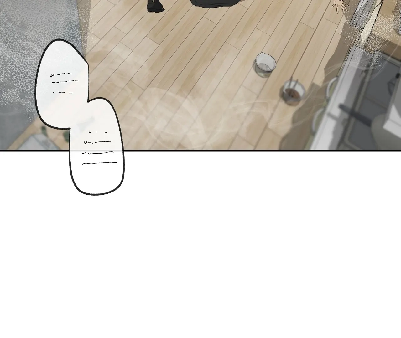 Yang Ilwoo and I Chapter 21 page 9 - 