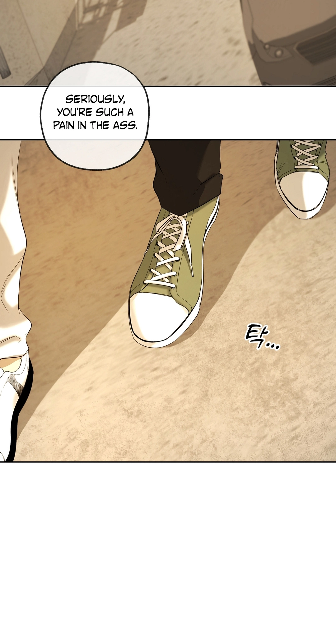 Yang Ilwoo and I Chapter 25 page 22 - 