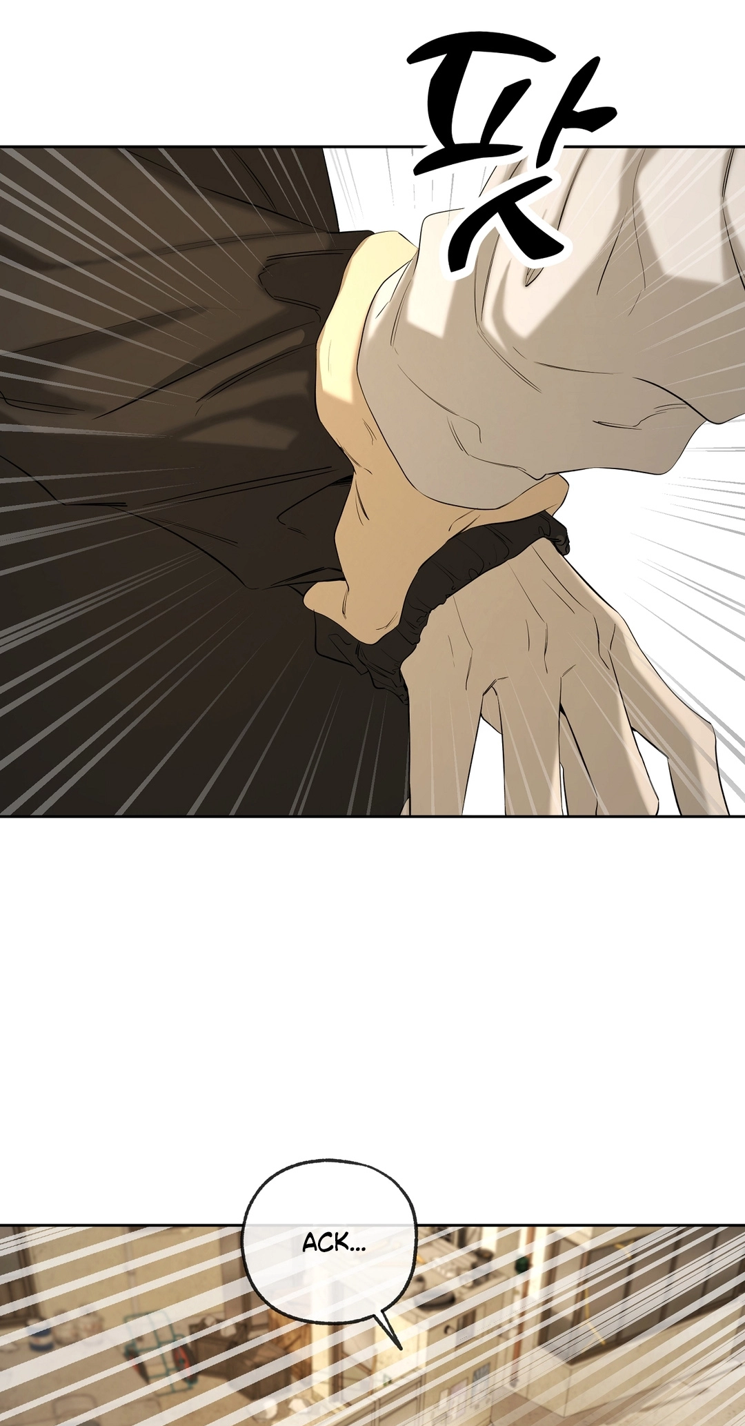 Yang Ilwoo and I Chapter 25 page 37 - 
