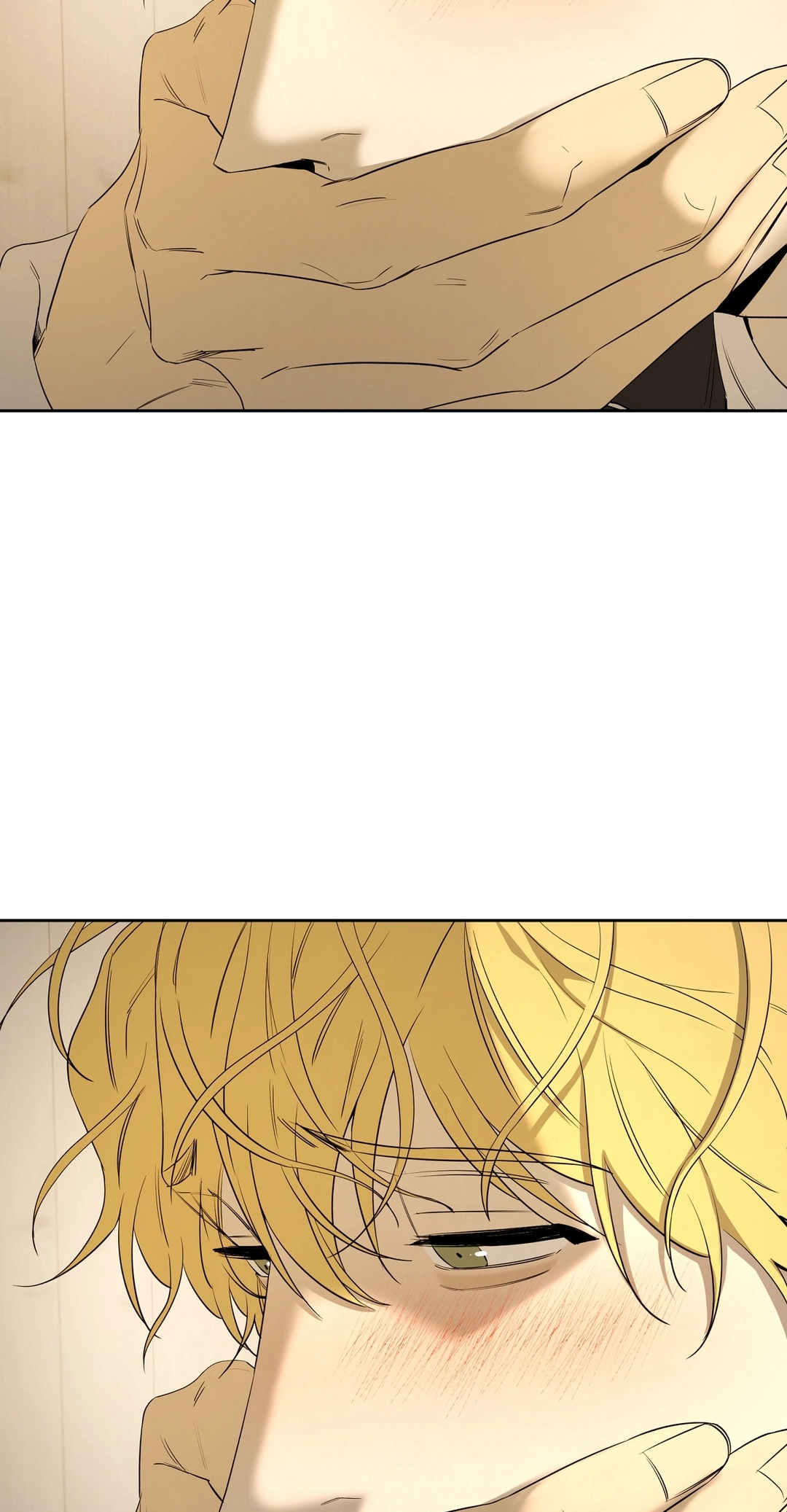 Yang Ilwoo and I Chapter 25 page 50 - 