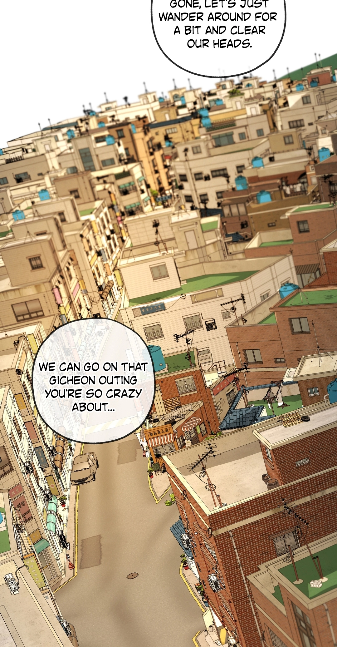Yang Ilwoo and I Chapter 25 page 57 - 