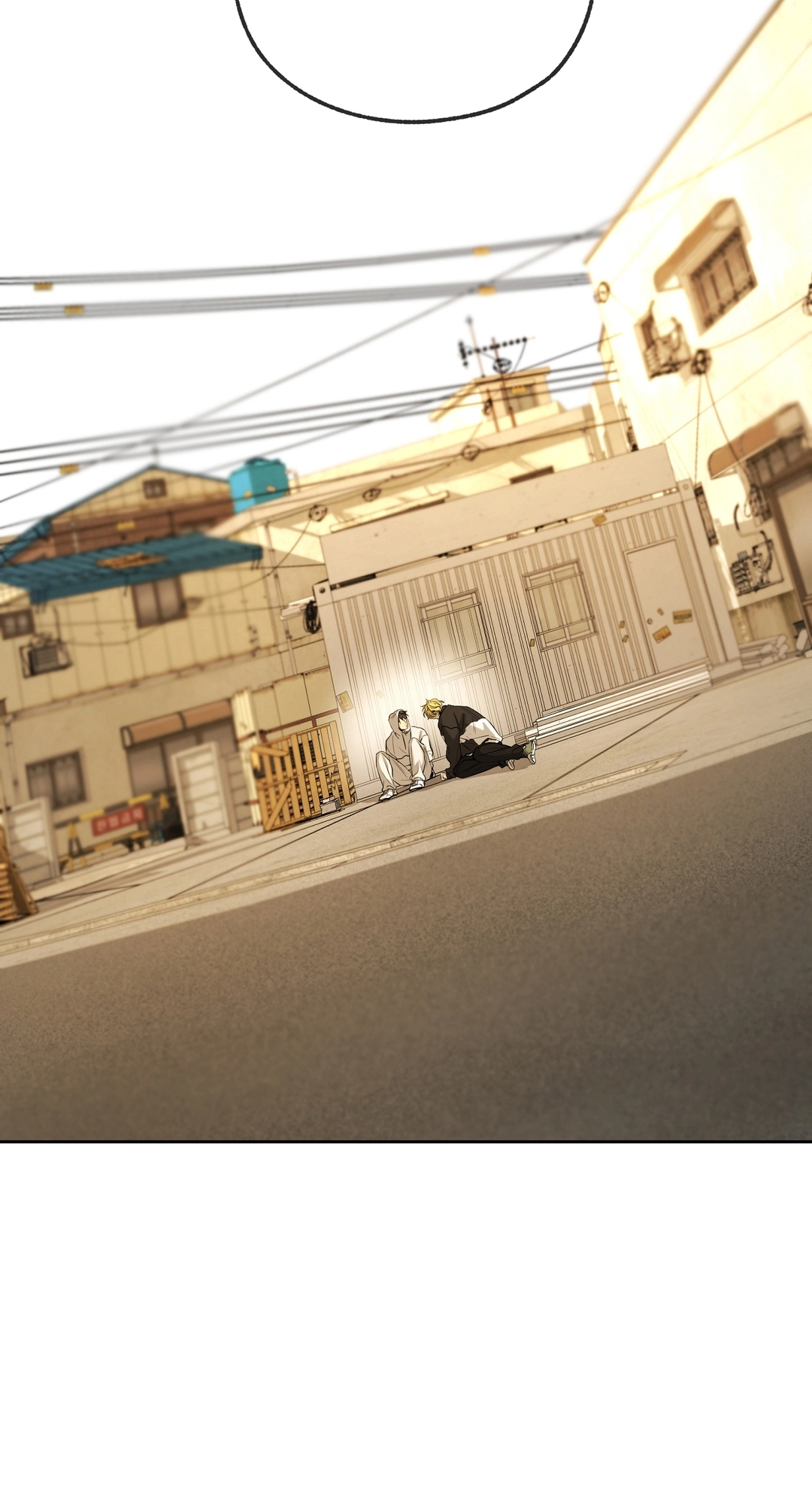 Yang Ilwoo and I Chapter 25 page 86 - 
