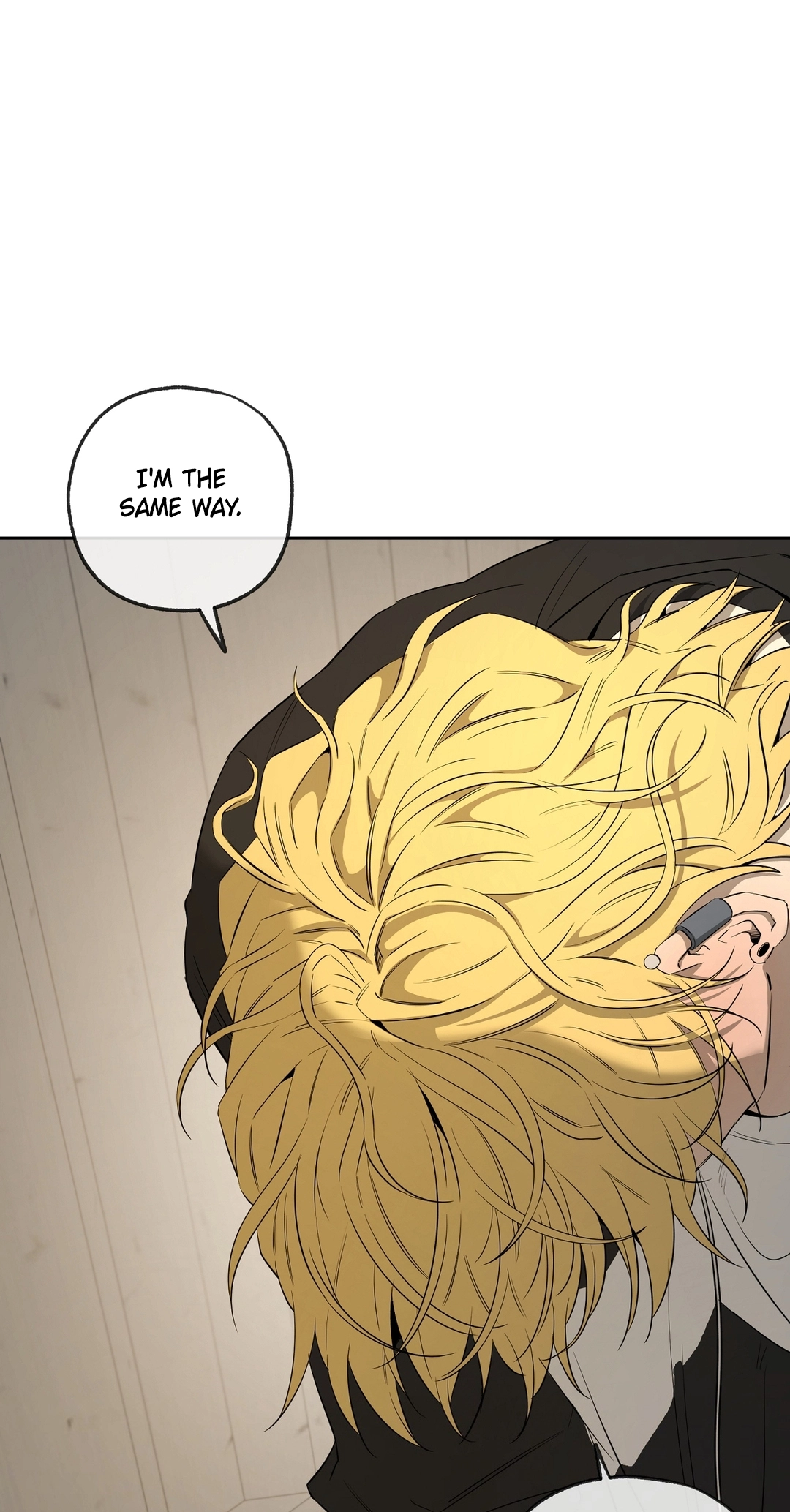 Yang Ilwoo and I Chapter 26 page 17 - 