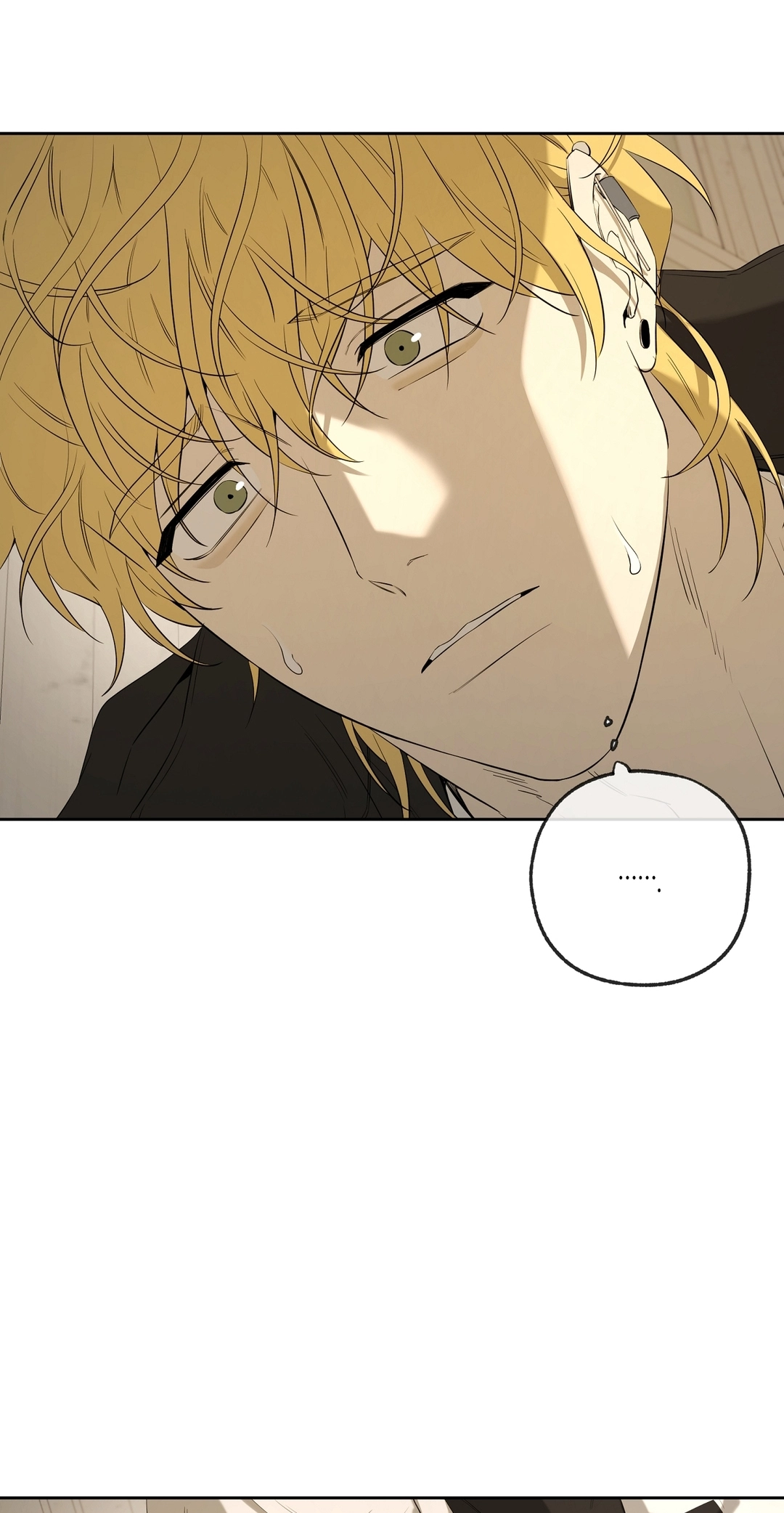 Yang Ilwoo and I Chapter 26 page 42 - 