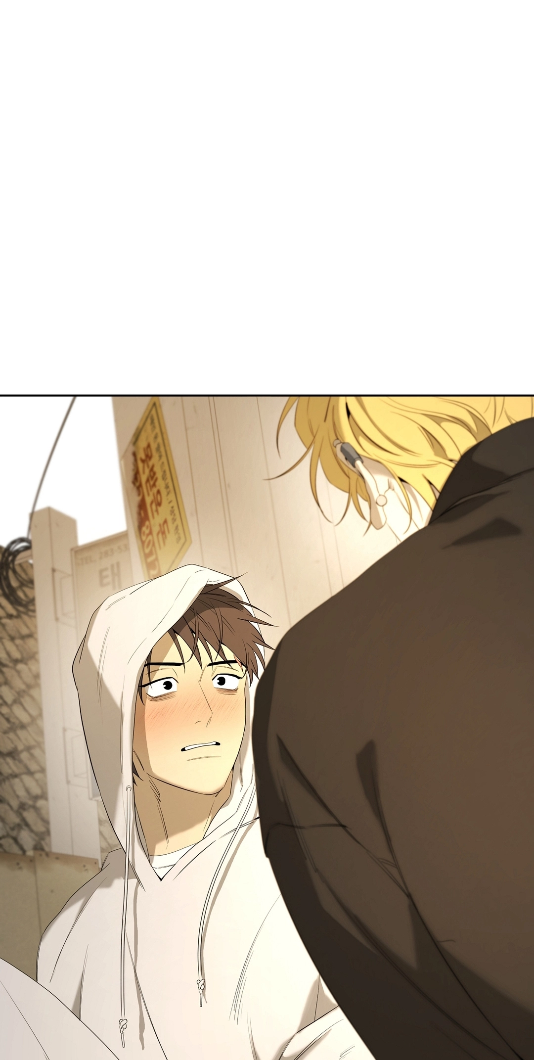 Yang Ilwoo and I Chapter 26 page 48 - 