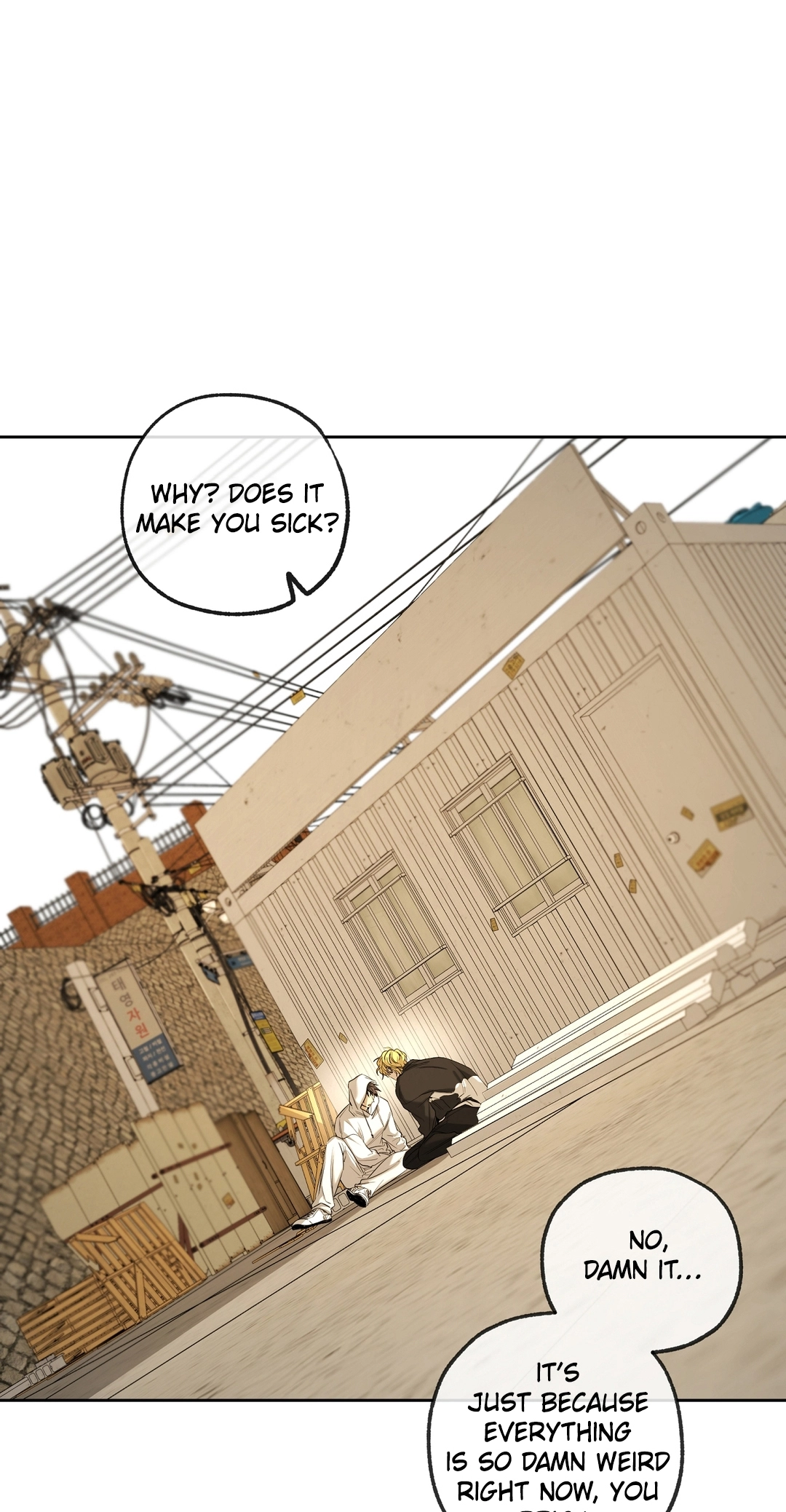 Yang Ilwoo and I Chapter 26 page 73 - 
