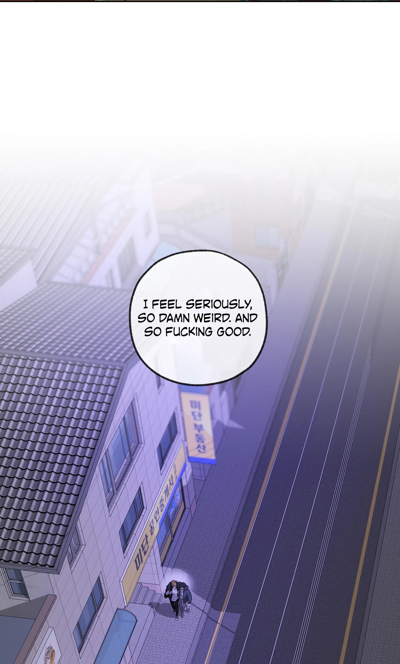 Yang Ilwoo and I Chapter 27 page 106 - 