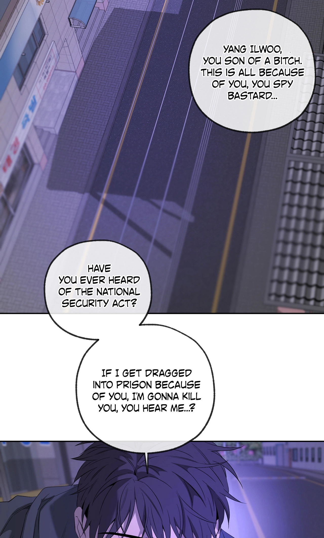 Yang Ilwoo and I Chapter 27 page 107 - 