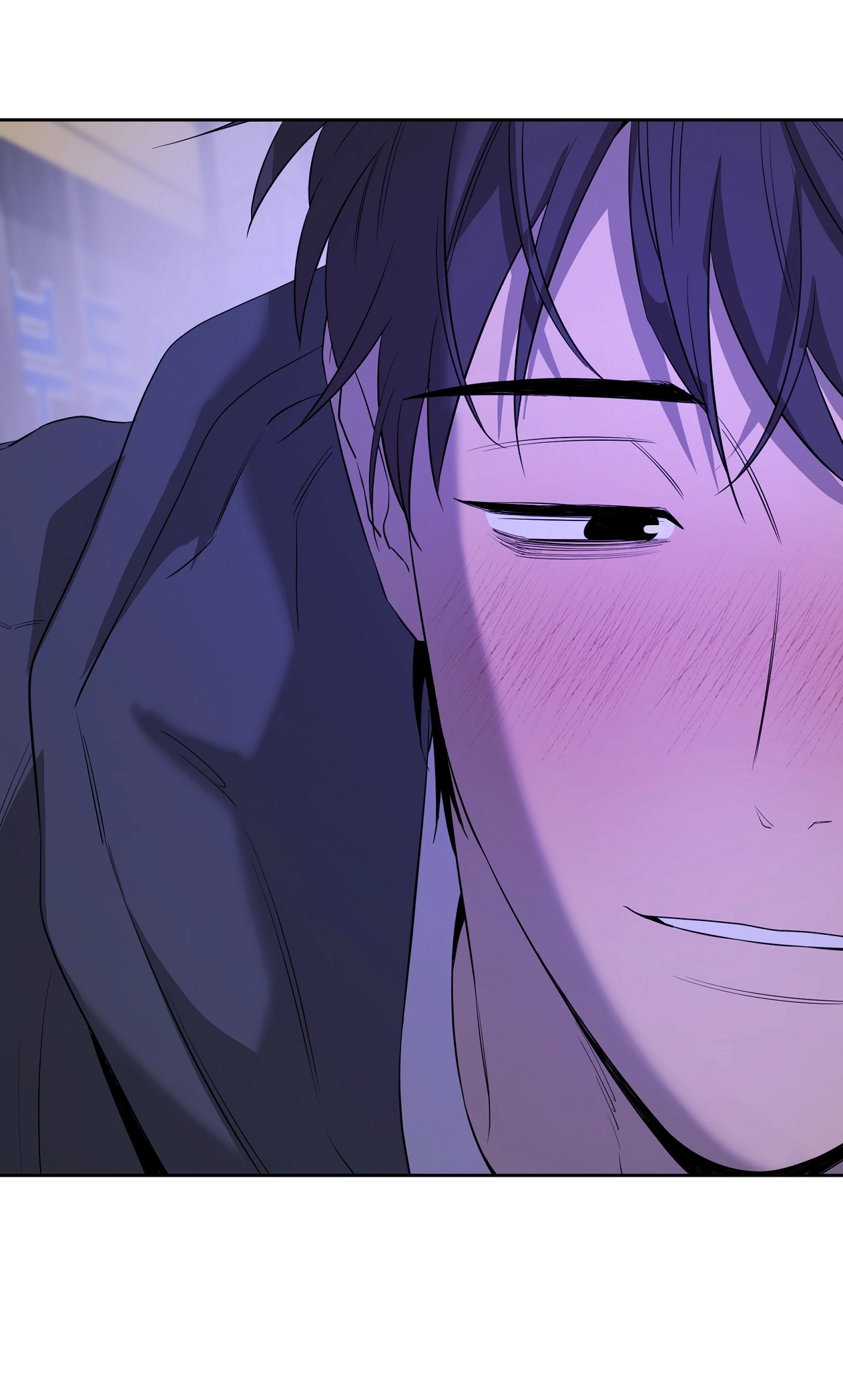 Yang Ilwoo and I Chapter 27 page 111 - 