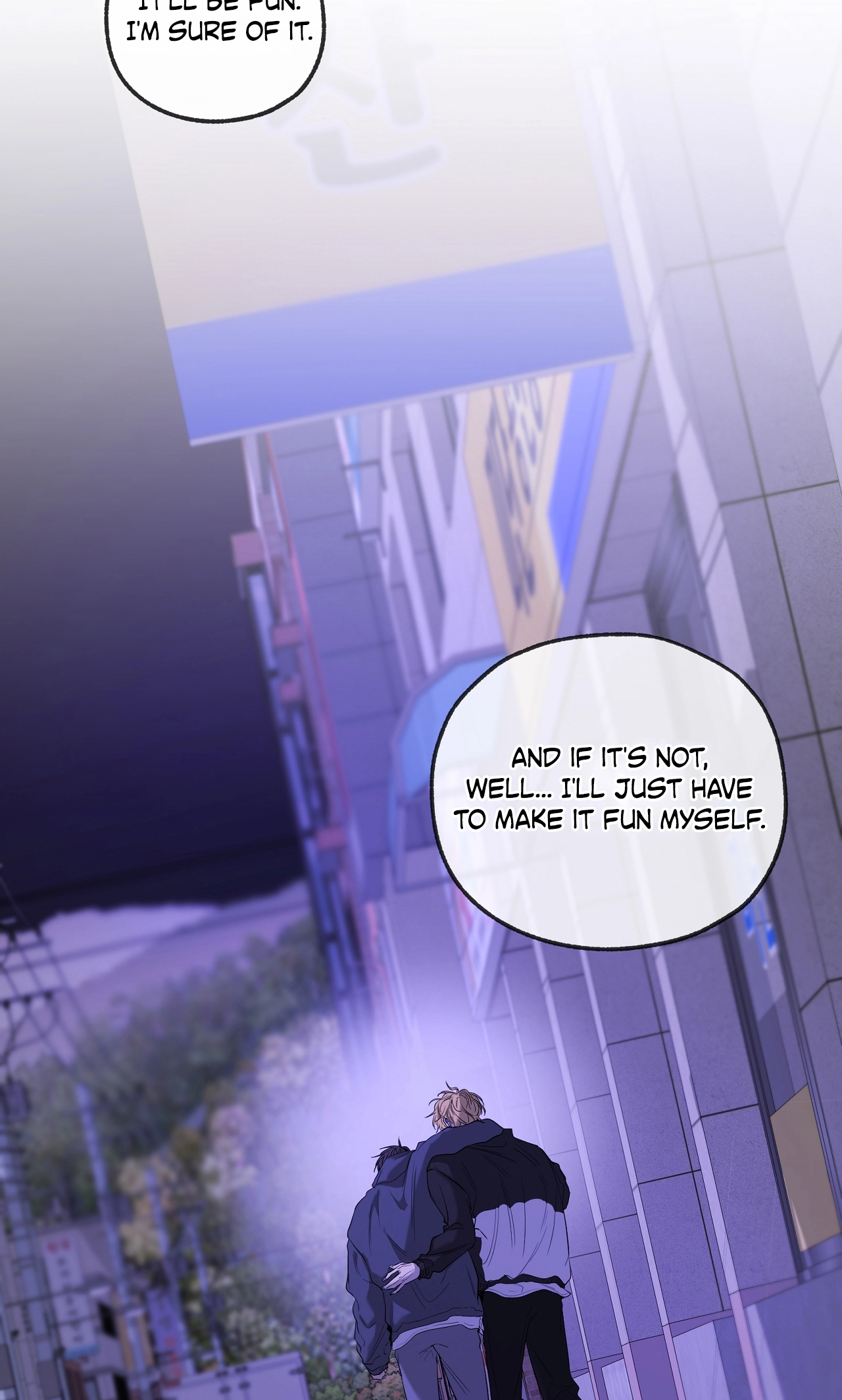 Yang Ilwoo and I Chapter 27 page 115 - 