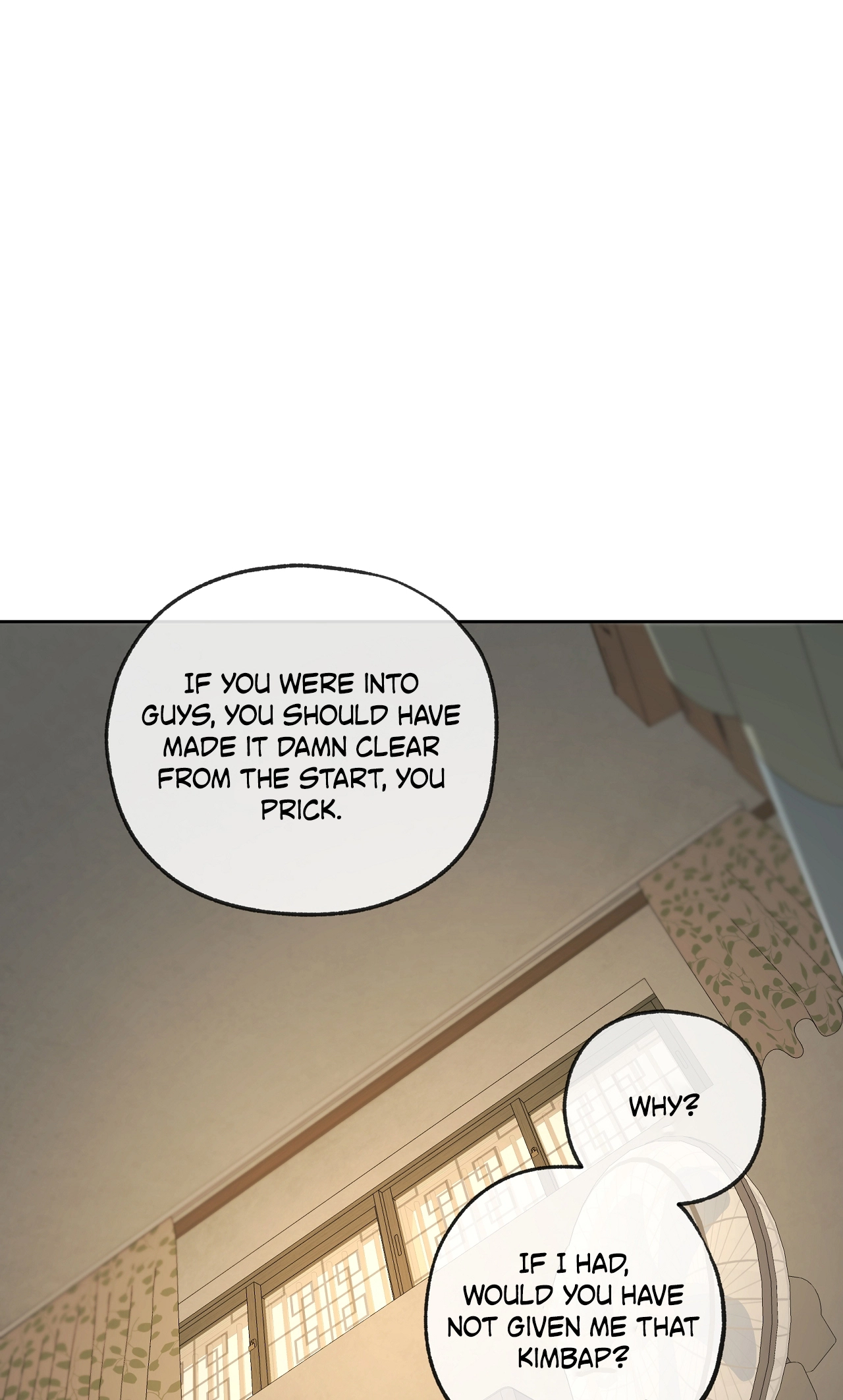 Yang Ilwoo and I Chapter 27 page 15 - 