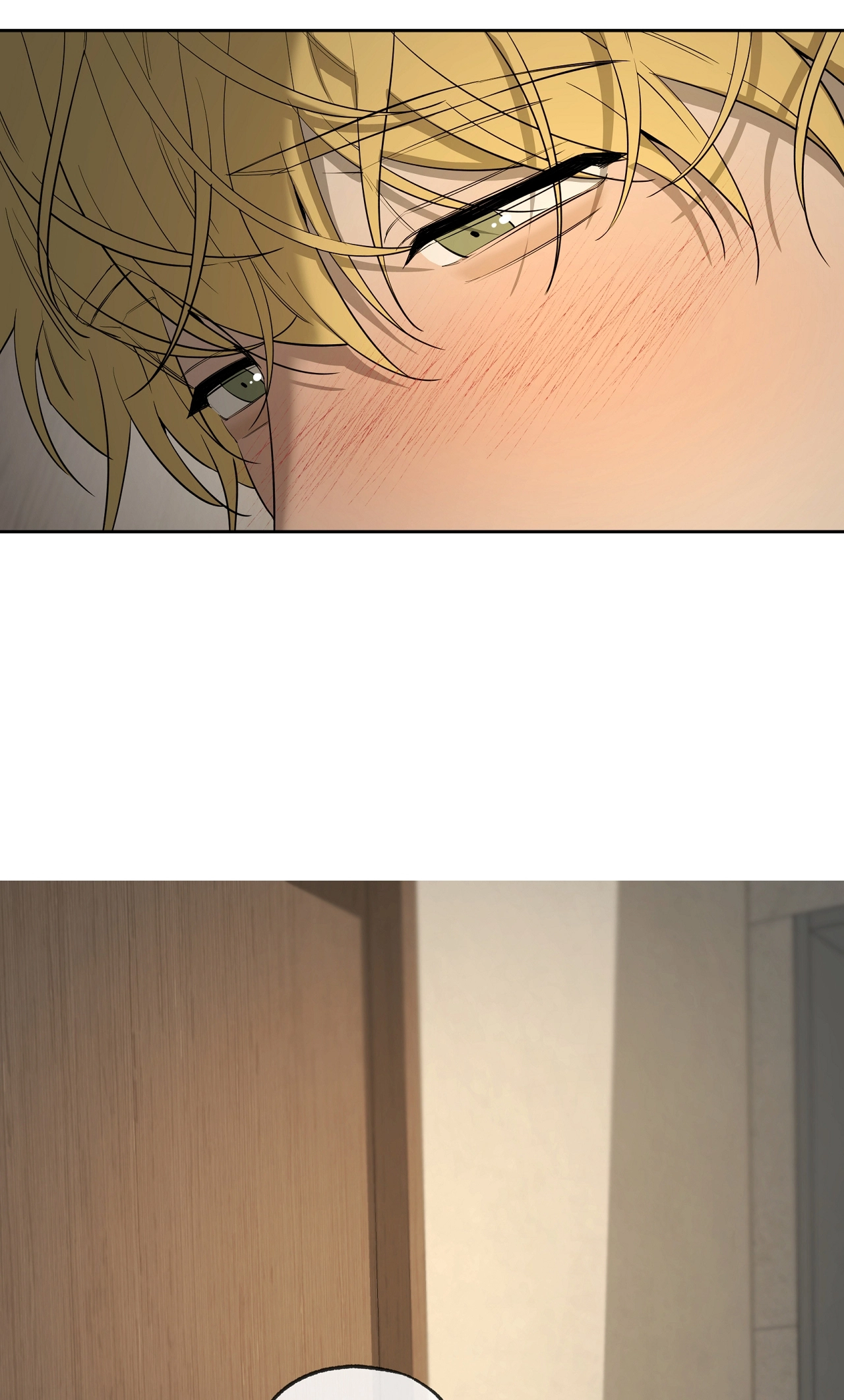 Yang Ilwoo and I Chapter 27 page 18 - 