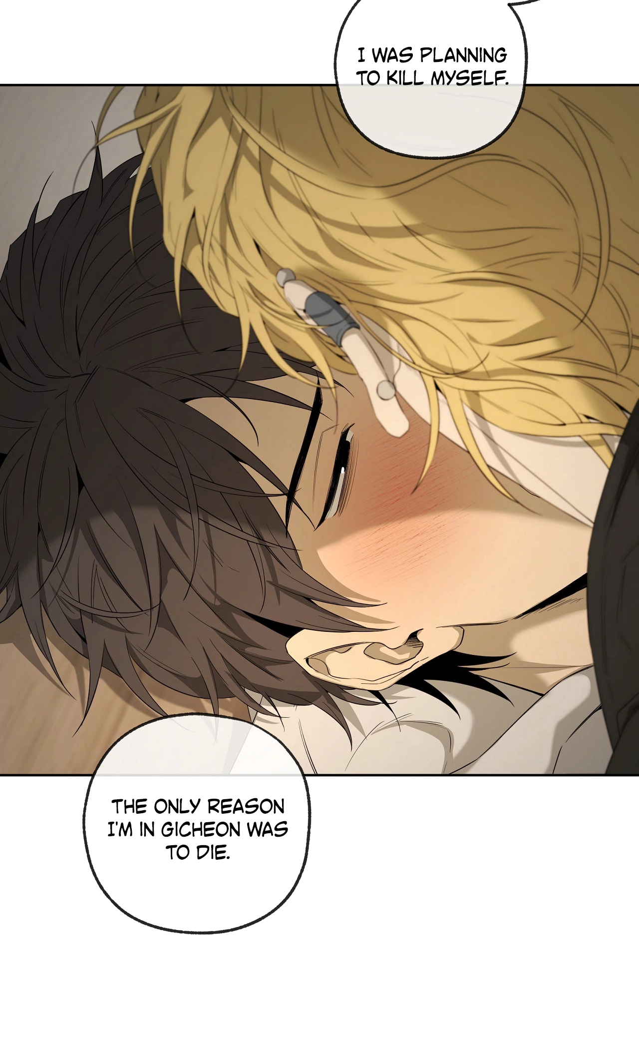 Yang Ilwoo and I Chapter 27 page 21 - 