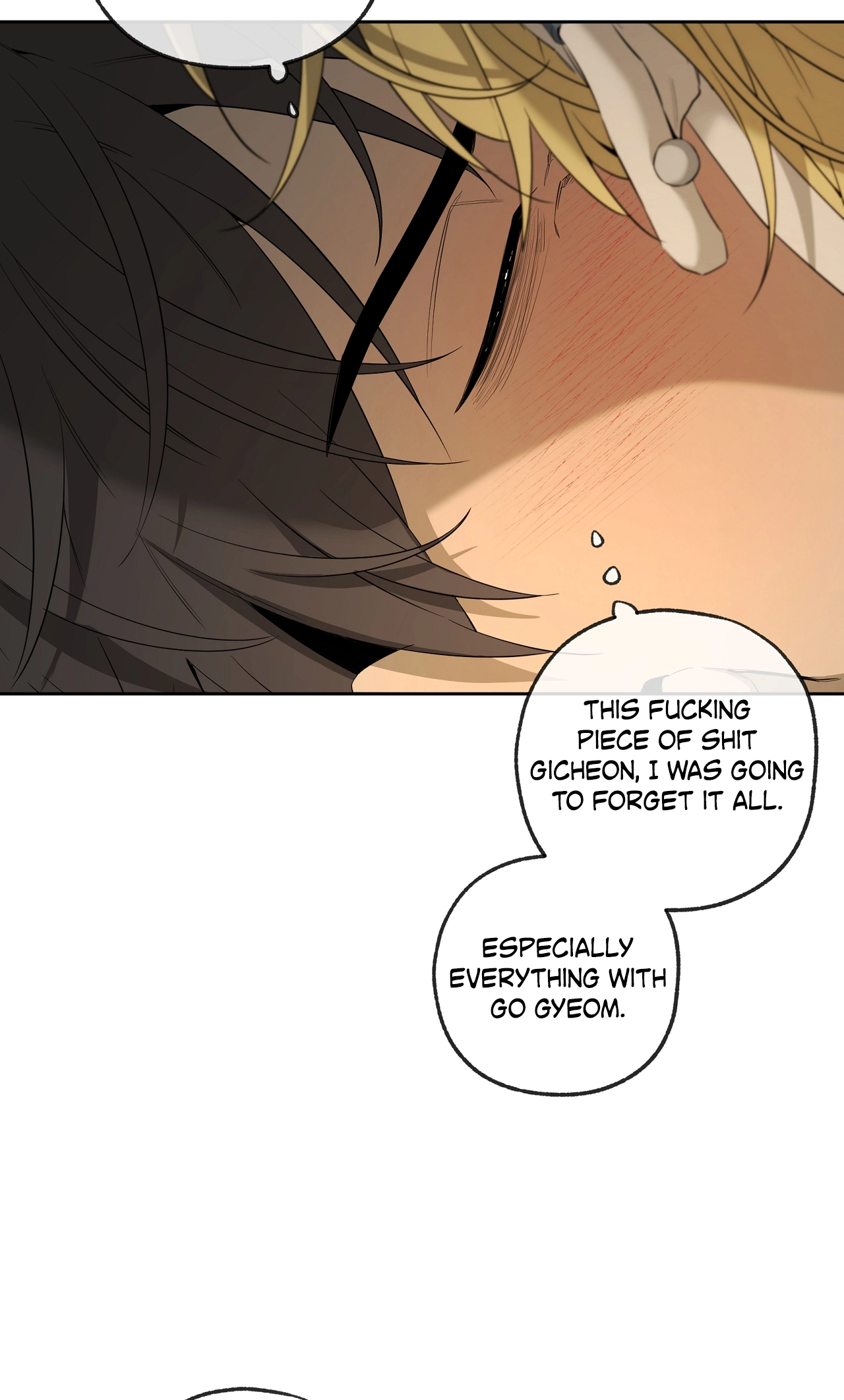 Yang Ilwoo and I Chapter 27 page 23 - 